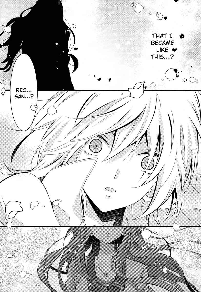Page 17 Chapter 6 Fujiyuu Sekai