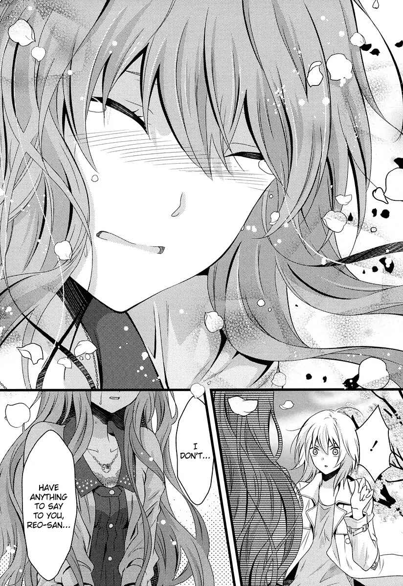 Page 20 Chapter 6 Fujiyuu Sekai