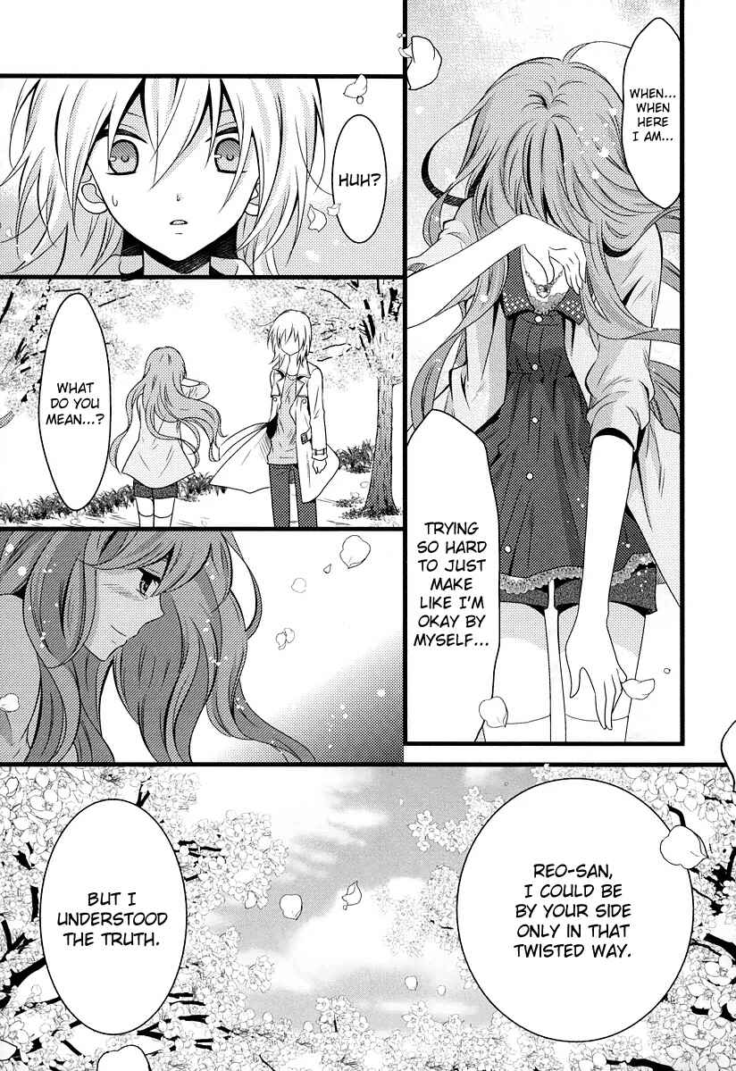 Page 21 Chapter 6 Fujiyuu Sekai