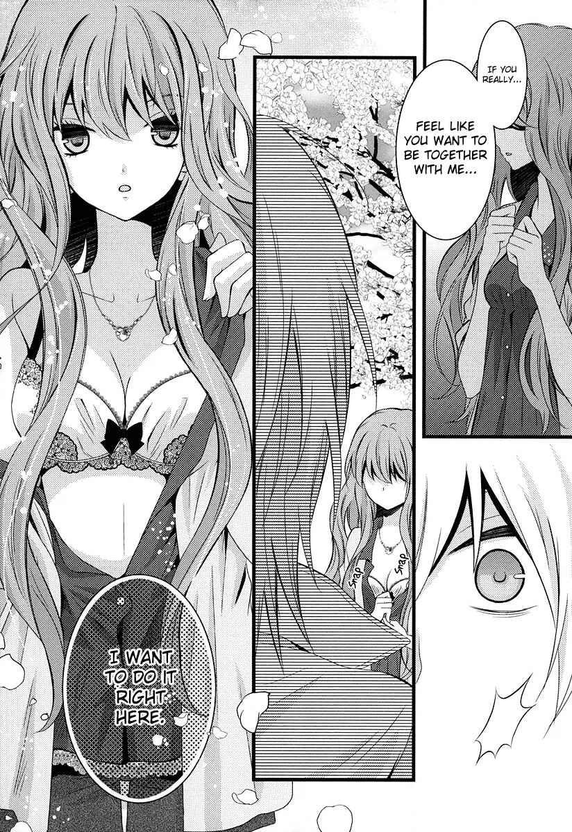Page 31 Chapter 6 Fujiyuu Sekai