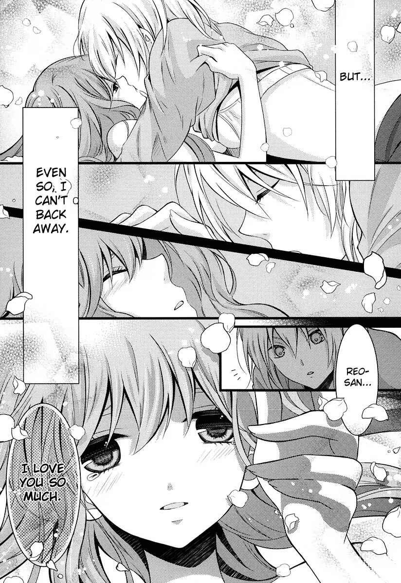 Page 35 Chapter 6 Fujiyuu Sekai