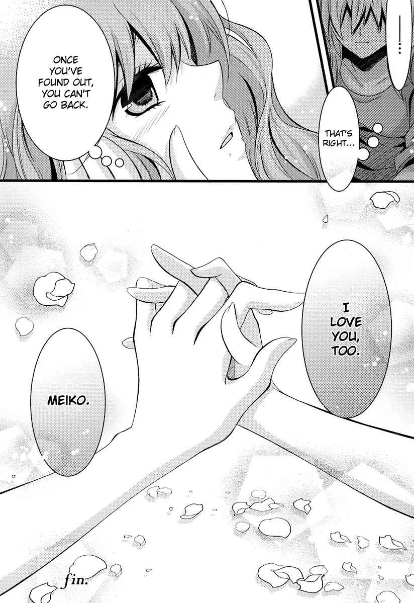 Page 36 Chapter 6 Fujiyuu Sekai