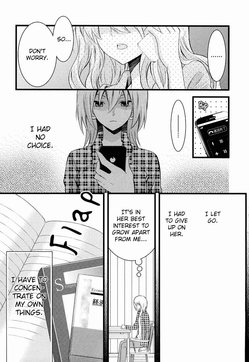 Page 5 Chapter 6 Fujiyuu Sekai