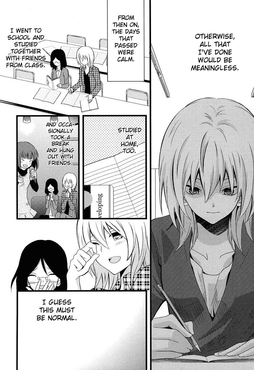 Page 6 Chapter 6 Fujiyuu Sekai