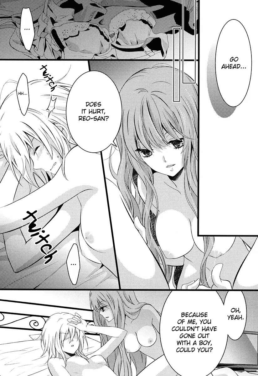 Page 10 Chapter 4 Fujiyuu Sekai