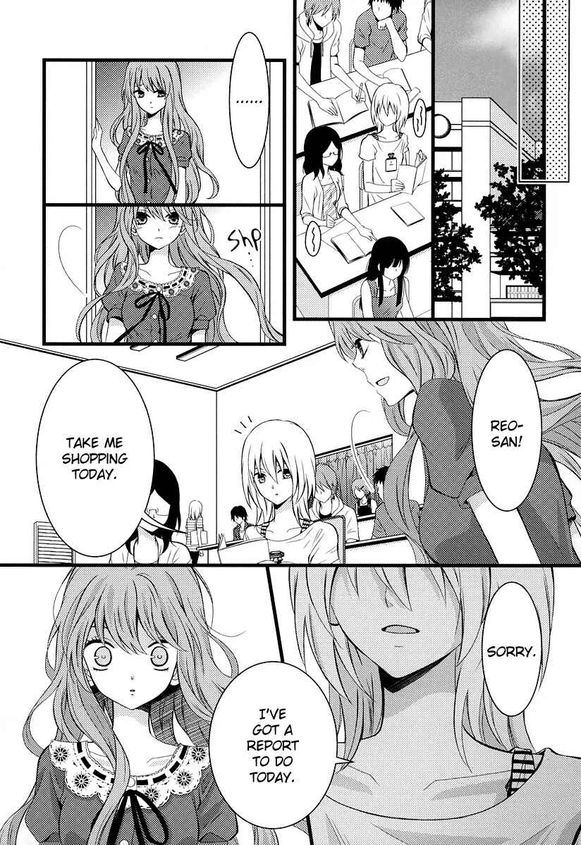 Page 17 Chapter 4 Fujiyuu Sekai