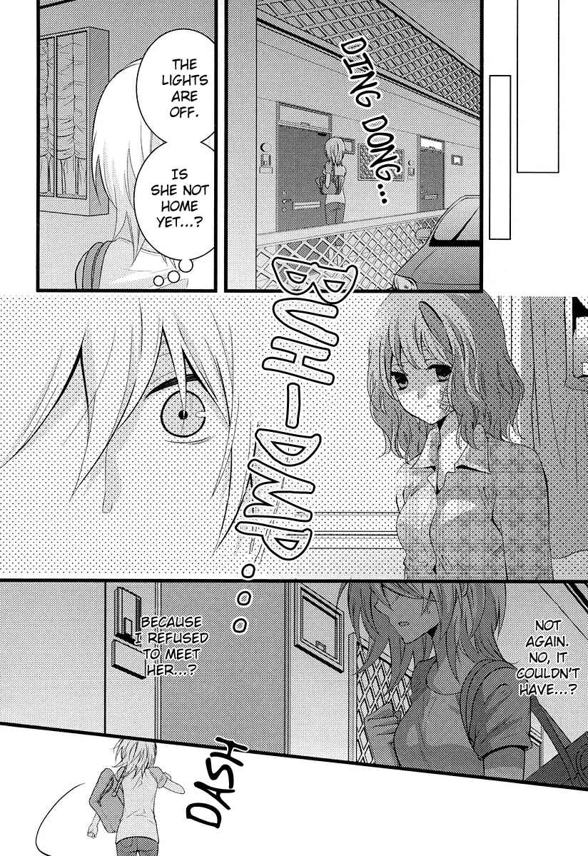 Page 2 Chapter 4 Fujiyuu Sekai