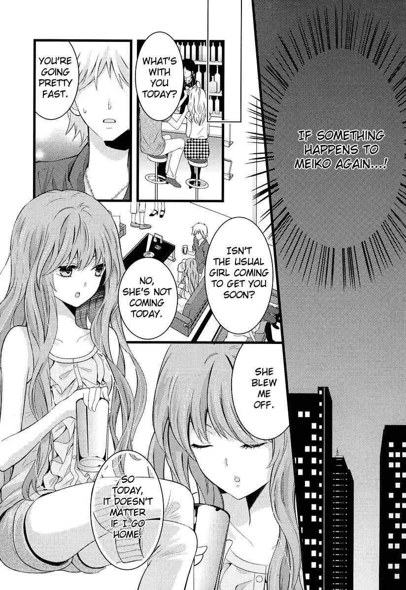 Page 3 Chapter 4 Fujiyuu Sekai