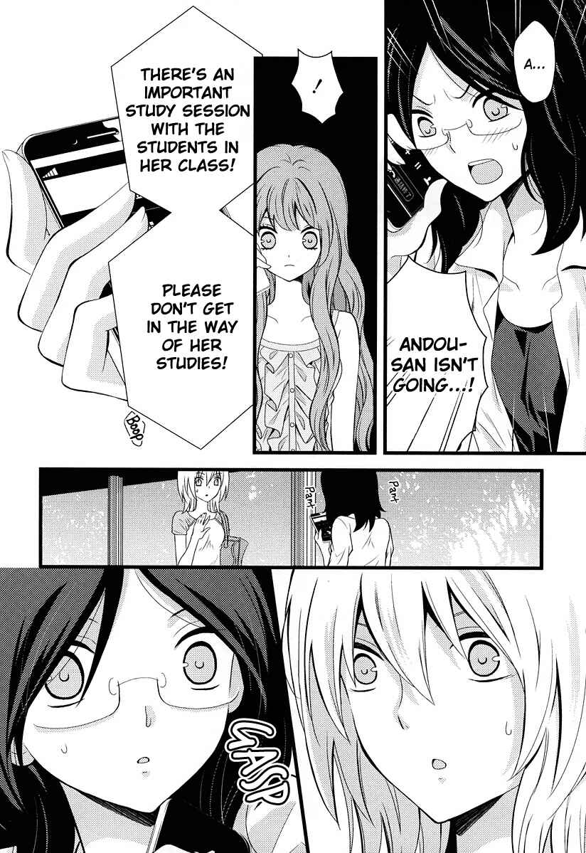 Page 14 Chapter 3 Fujiyuu Sekai