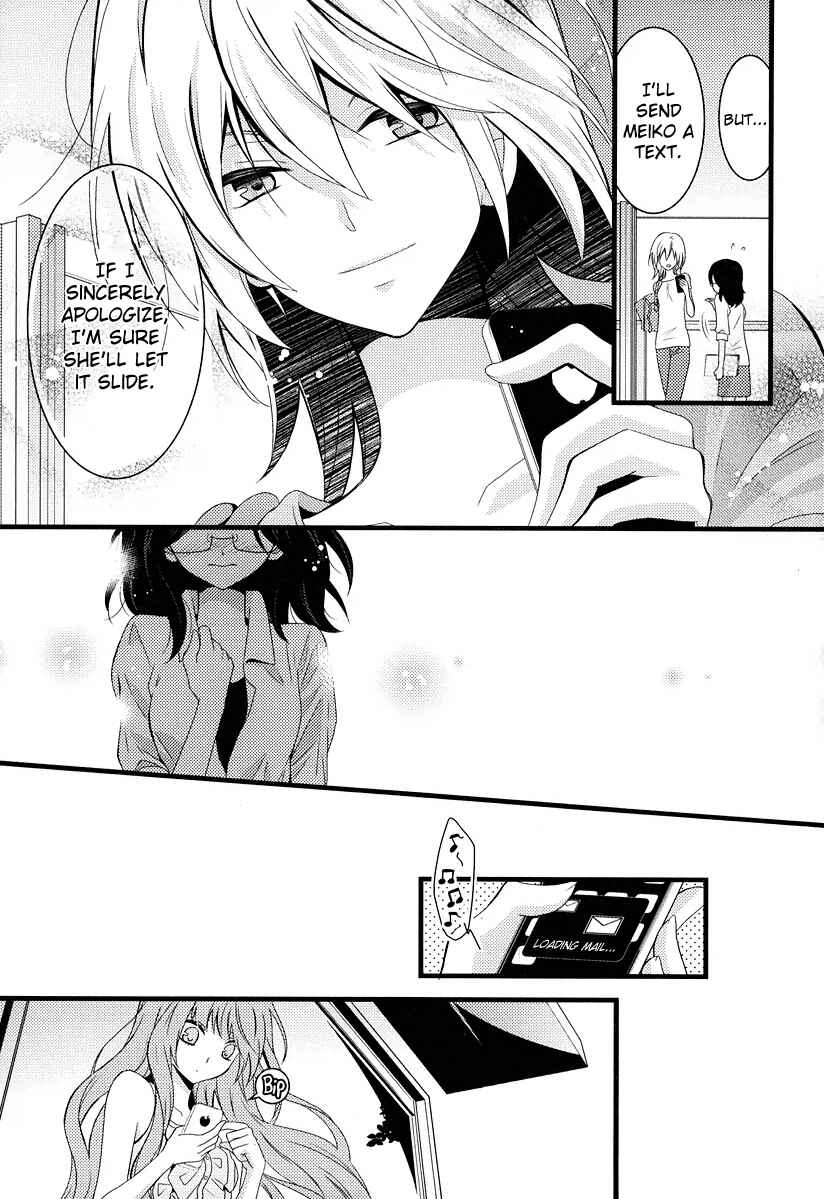 Page 17 Chapter 3 Fujiyuu Sekai
