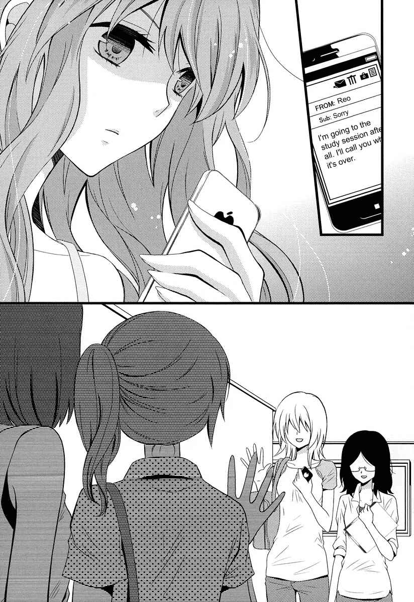 Page 18 Chapter 3 Fujiyuu Sekai
