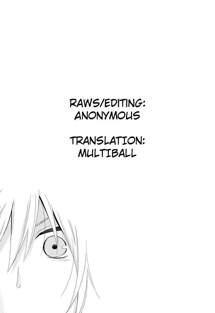 Page 19 Chapter 3 Fujiyuu Sekai