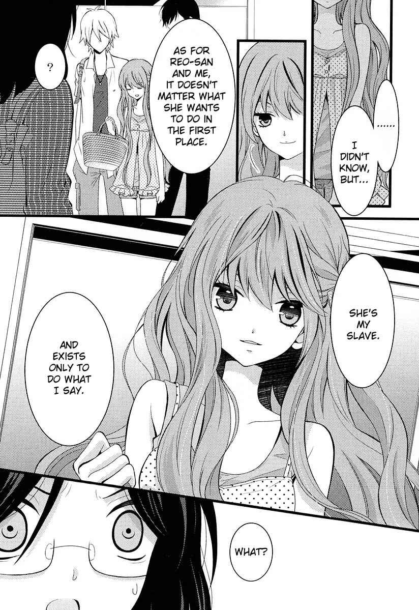 Page 4 Chapter 3 Fujiyuu Sekai
