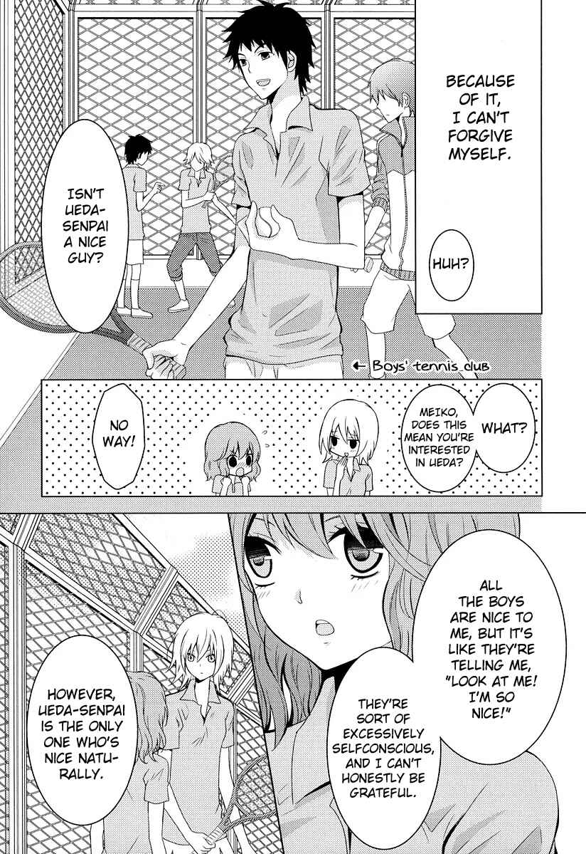 Page 17 Chapter 2 Fujiyuu Sekai