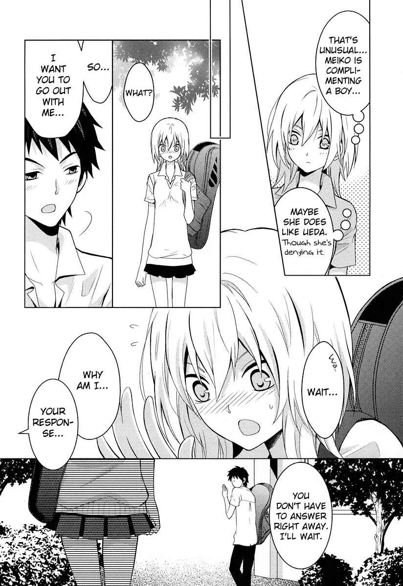 Page 18 Chapter 2 Fujiyuu Sekai
