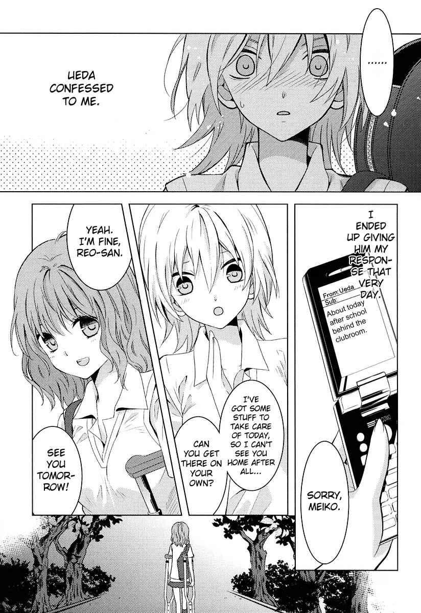 Page 19 Chapter 2 Fujiyuu Sekai