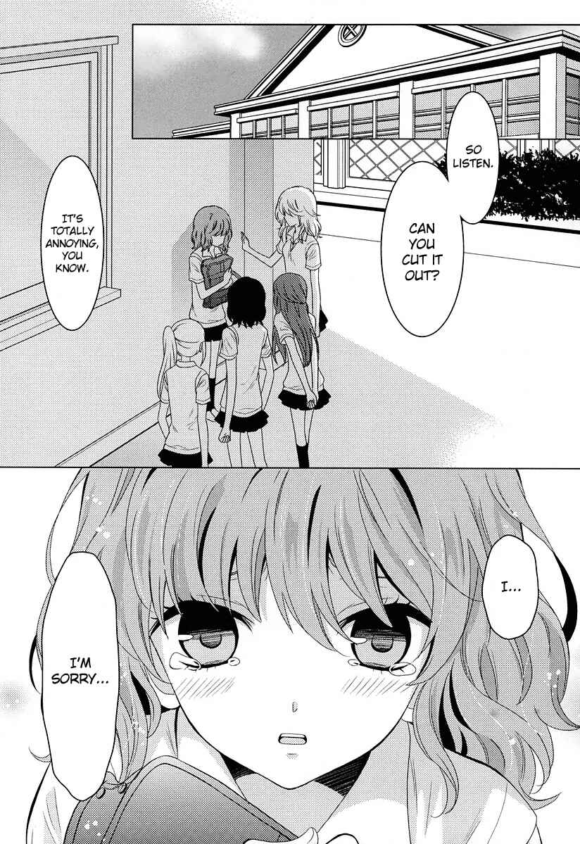 Page 2 Chapter 2 Fujiyuu Sekai
