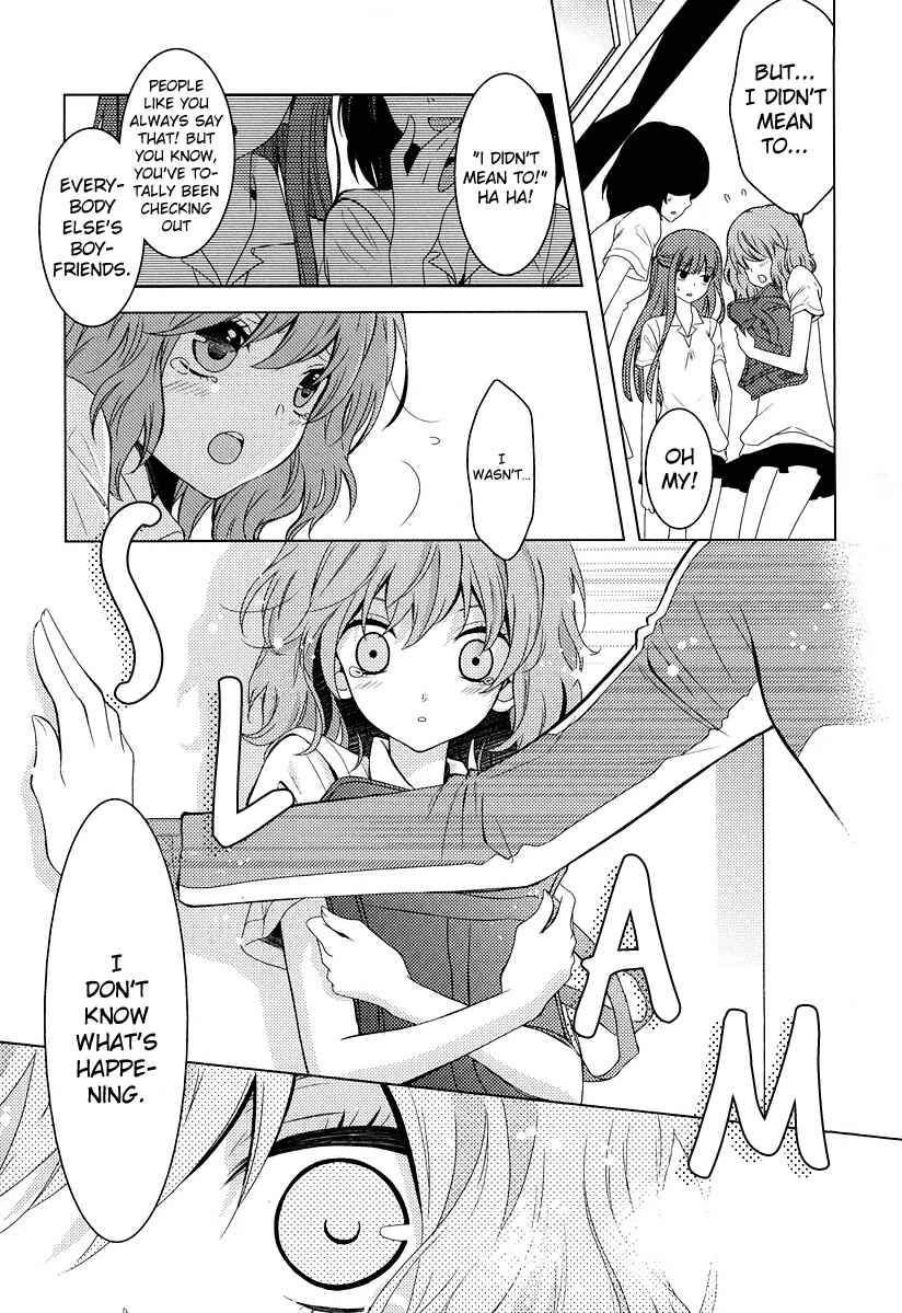 Page 3 Chapter 2 Fujiyuu Sekai