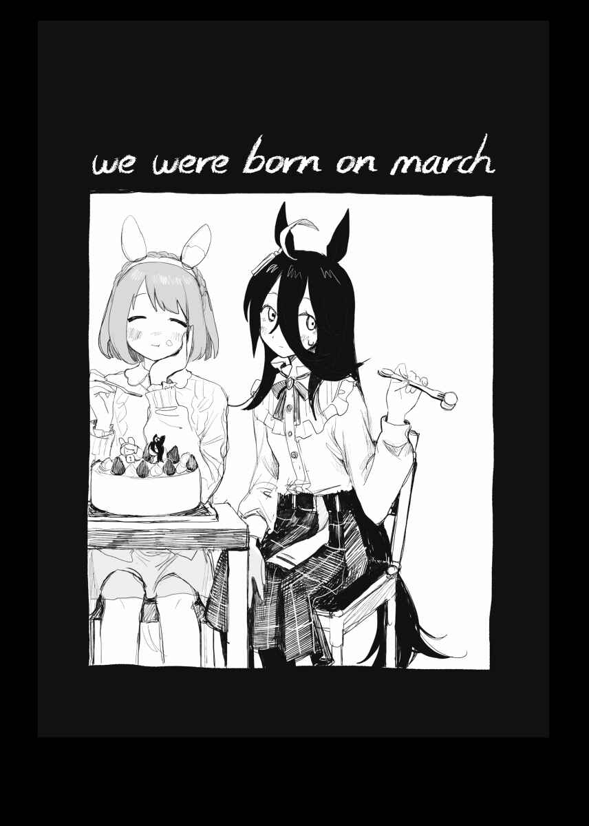 Page 16 Chapter Unknown_db6d Uma Musume Pretty Derby - Snow Thaw (Doujinshi)