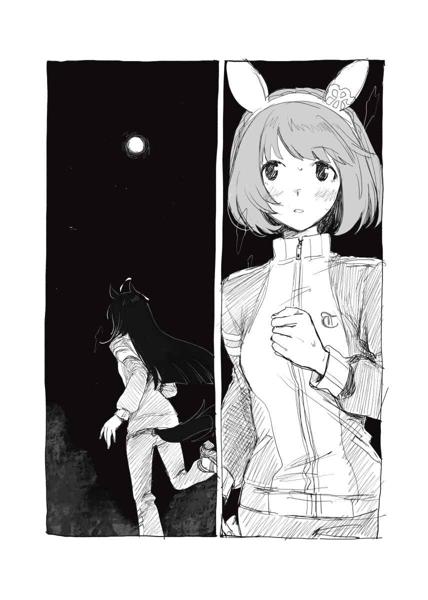Page 24 Chapter Unknown_db6d Uma Musume Pretty Derby - Snow Thaw (Doujinshi)