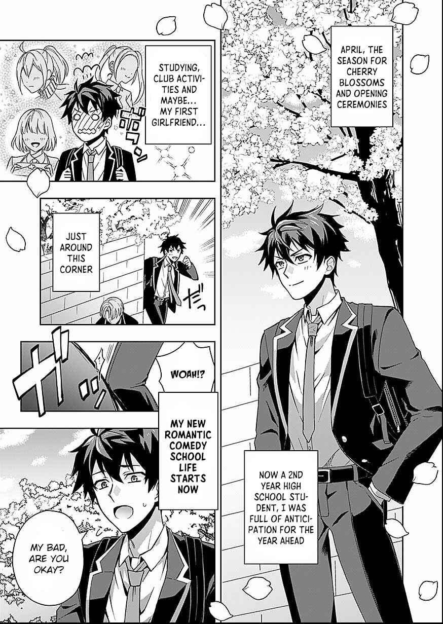 Page 1 Chapter 1 Seikishi no Ore ga suki ni natta heroine ga zokuzoku to Aitsu no Harem member ni natte shimaundakedo Ore no Nani ga Ikenai noka Dareka Oshiete kure!!