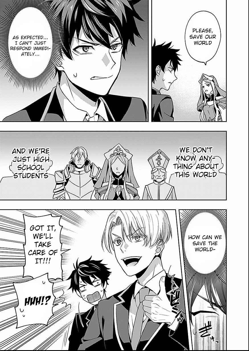 Page 11 Chapter 1 Seikishi no Ore ga suki ni natta heroine ga zokuzoku to Aitsu no Harem member ni natte shimaundakedo Ore no Nani ga Ikenai noka Dareka Oshiete kure!!
