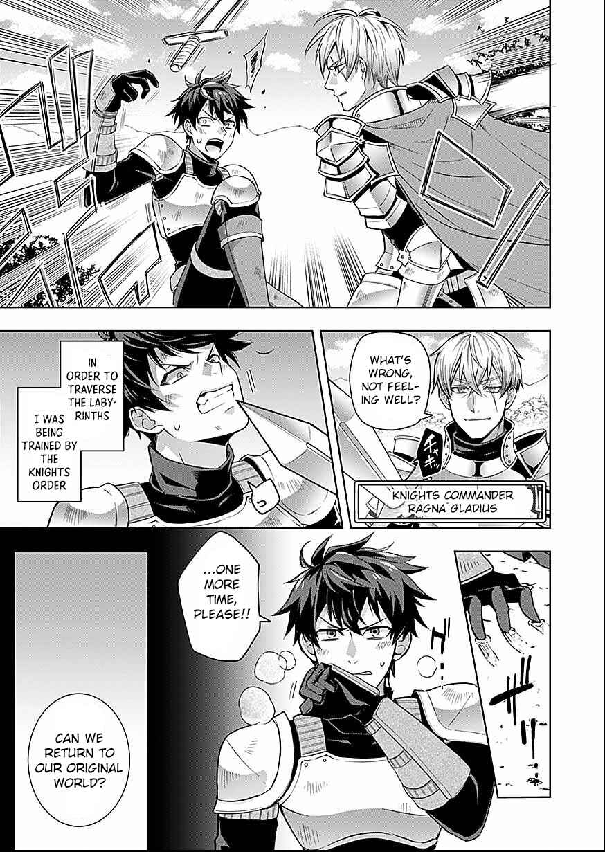 Page 13 Chapter 1 Seikishi no Ore ga suki ni natta heroine ga zokuzoku to Aitsu no Harem member ni natte shimaundakedo Ore no Nani ga Ikenai noka Dareka Oshiete kure!!