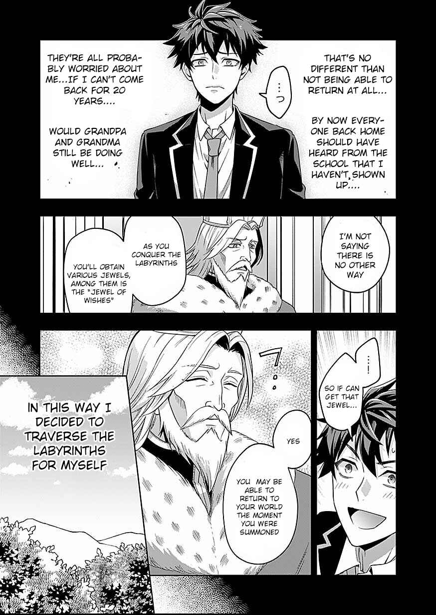 Page 15 Chapter 1 Seikishi no Ore ga suki ni natta heroine ga zokuzoku to Aitsu no Harem member ni natte shimaundakedo Ore no Nani ga Ikenai noka Dareka Oshiete kure!!