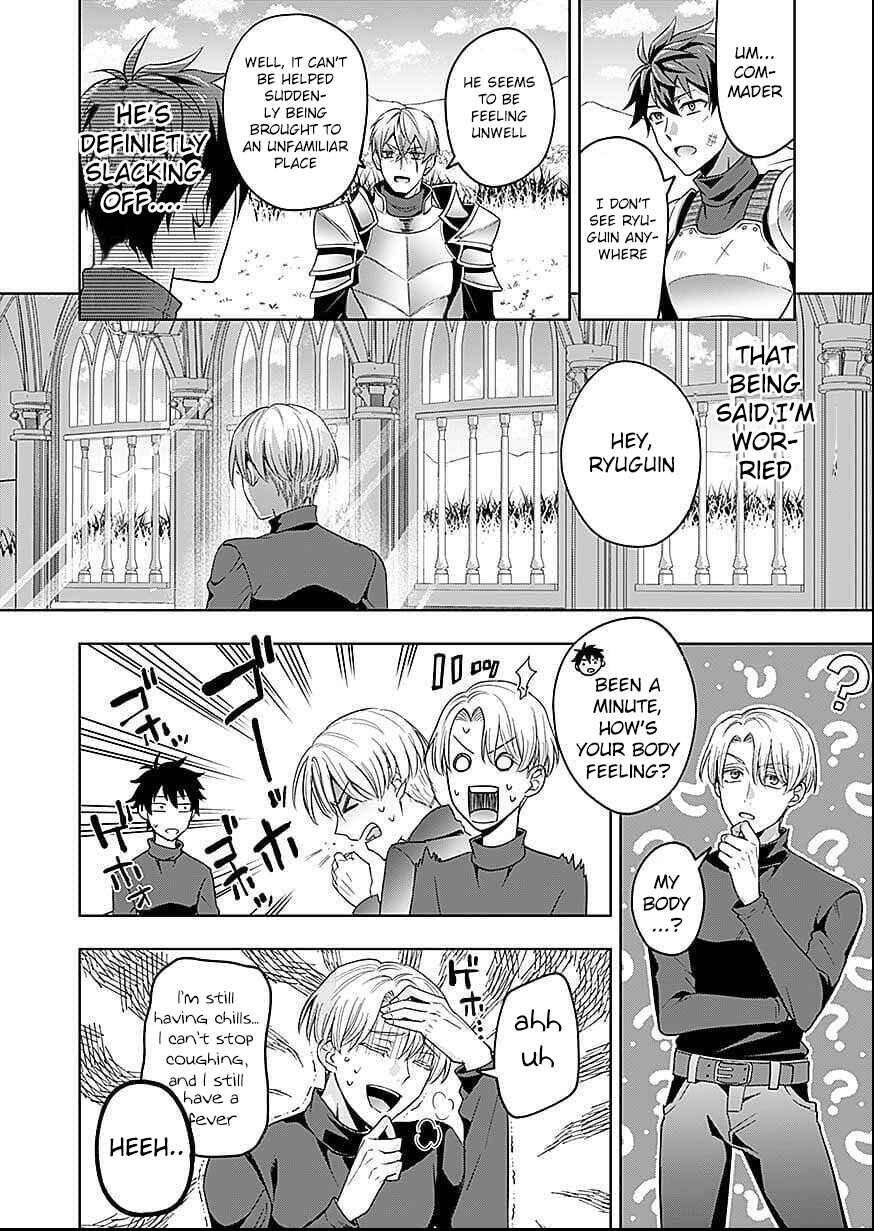 Page 16 Chapter 1 Seikishi no Ore ga suki ni natta heroine ga zokuzoku to Aitsu no Harem member ni natte shimaundakedo Ore no Nani ga Ikenai noka Dareka Oshiete kure!!