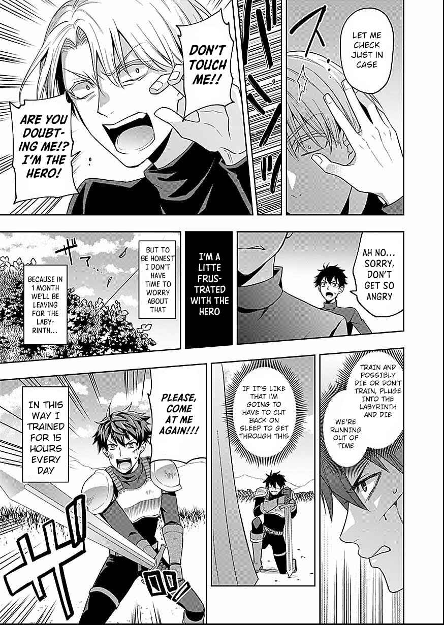 Page 17 Chapter 1 Seikishi no Ore ga suki ni natta heroine ga zokuzoku to Aitsu no Harem member ni natte shimaundakedo Ore no Nani ga Ikenai noka Dareka Oshiete kure!!