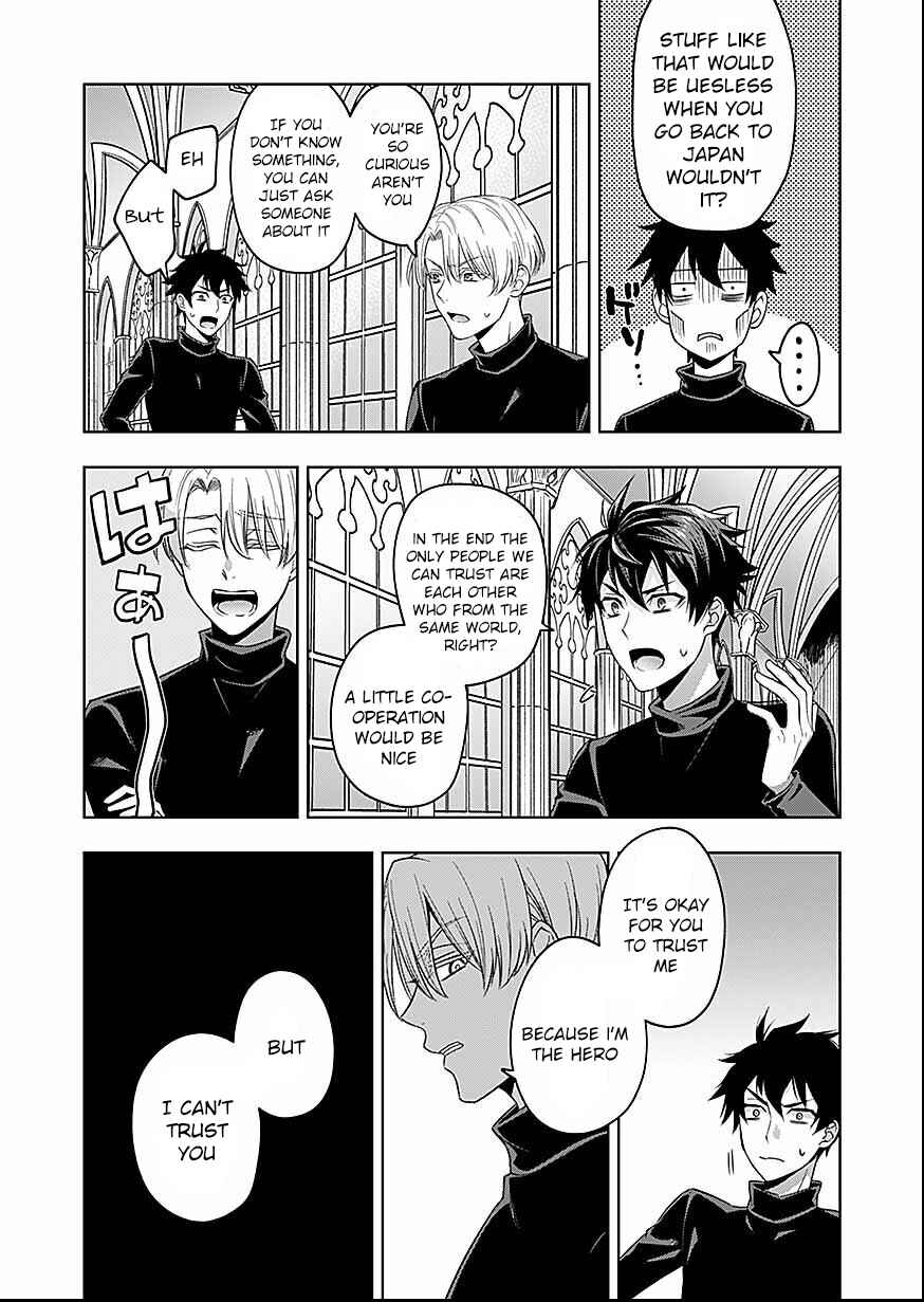 Page 19 Chapter 1 Seikishi no Ore ga suki ni natta heroine ga zokuzoku to Aitsu no Harem member ni natte shimaundakedo Ore no Nani ga Ikenai noka Dareka Oshiete kure!!