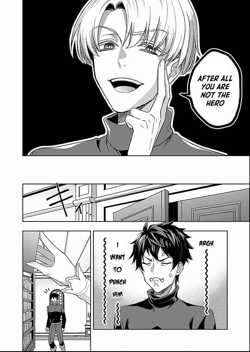 Page 20 Chapter 1 Seikishi no Ore ga suki ni natta heroine ga zokuzoku to Aitsu no Harem member ni natte shimaundakedo Ore no Nani ga Ikenai noka Dareka Oshiete kure!!