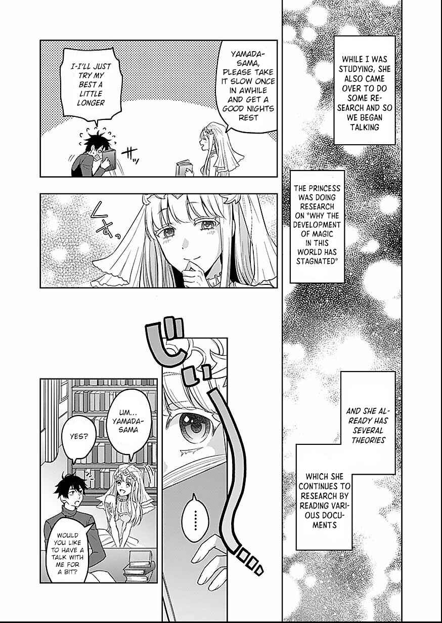 Page 22 Chapter 1 Seikishi no Ore ga suki ni natta heroine ga zokuzoku to Aitsu no Harem member ni natte shimaundakedo Ore no Nani ga Ikenai noka Dareka Oshiete kure!!