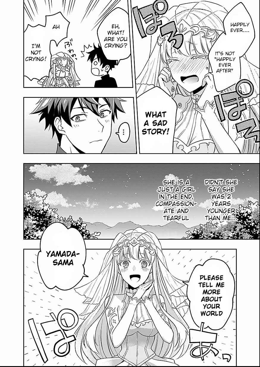 Page 24 Chapter 1 Seikishi no Ore ga suki ni natta heroine ga zokuzoku to Aitsu no Harem member ni natte shimaundakedo Ore no Nani ga Ikenai noka Dareka Oshiete kure!!