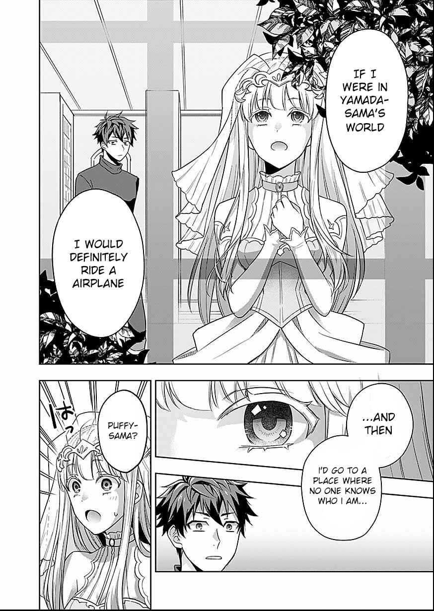 Page 26 Chapter 1 Seikishi no Ore ga suki ni natta heroine ga zokuzoku to Aitsu no Harem member ni natte shimaundakedo Ore no Nani ga Ikenai noka Dareka Oshiete kure!!