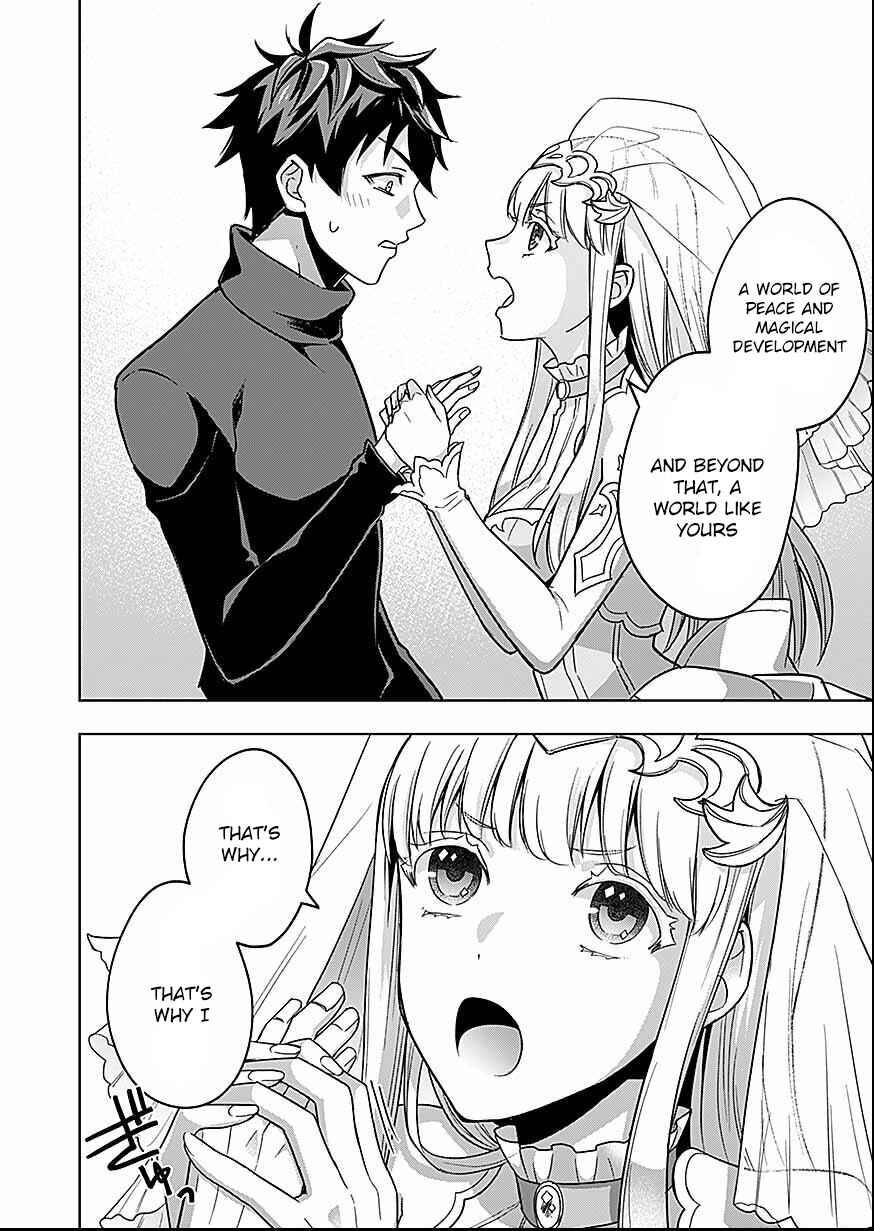 Page 32 Chapter 1 Seikishi no Ore ga suki ni natta heroine ga zokuzoku to Aitsu no Harem member ni natte shimaundakedo Ore no Nani ga Ikenai noka Dareka Oshiete kure!!
