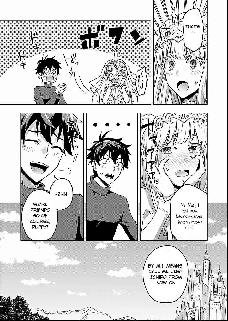 Page 33 Chapter 1 Seikishi no Ore ga suki ni natta heroine ga zokuzoku to Aitsu no Harem member ni natte shimaundakedo Ore no Nani ga Ikenai noka Dareka Oshiete kure!!