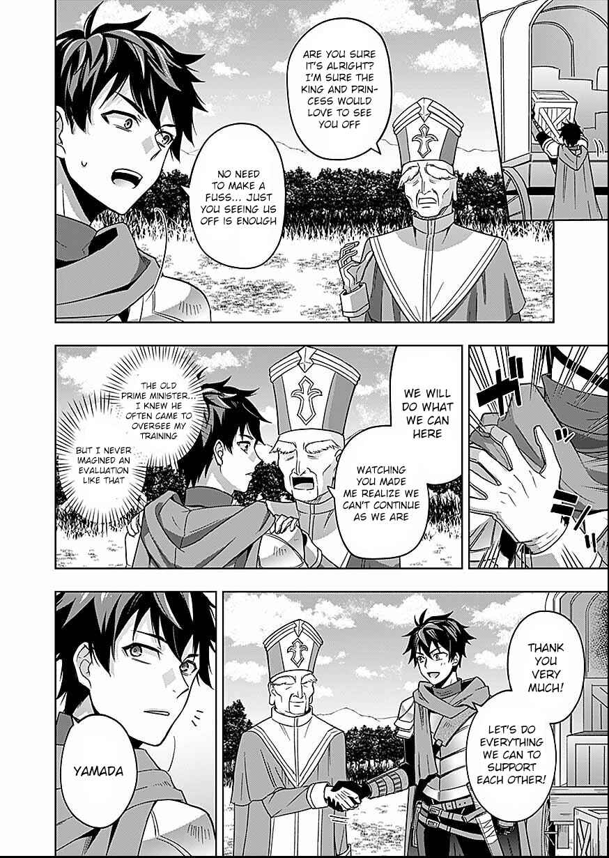 Page 34 Chapter 1 Seikishi no Ore ga suki ni natta heroine ga zokuzoku to Aitsu no Harem member ni natte shimaundakedo Ore no Nani ga Ikenai noka Dareka Oshiete kure!!