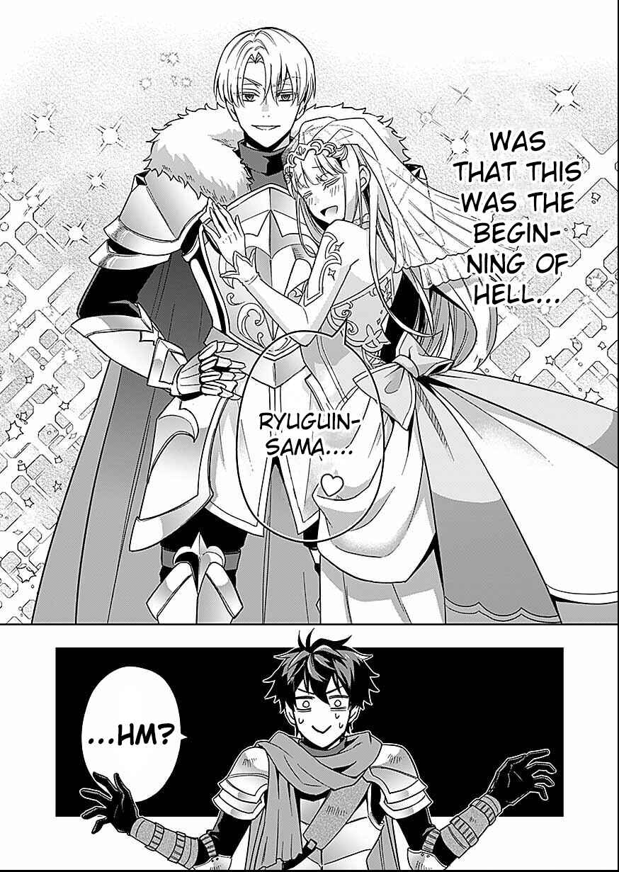 Page 38 Chapter 1 Seikishi no Ore ga suki ni natta heroine ga zokuzoku to Aitsu no Harem member ni natte shimaundakedo Ore no Nani ga Ikenai noka Dareka Oshiete kure!!