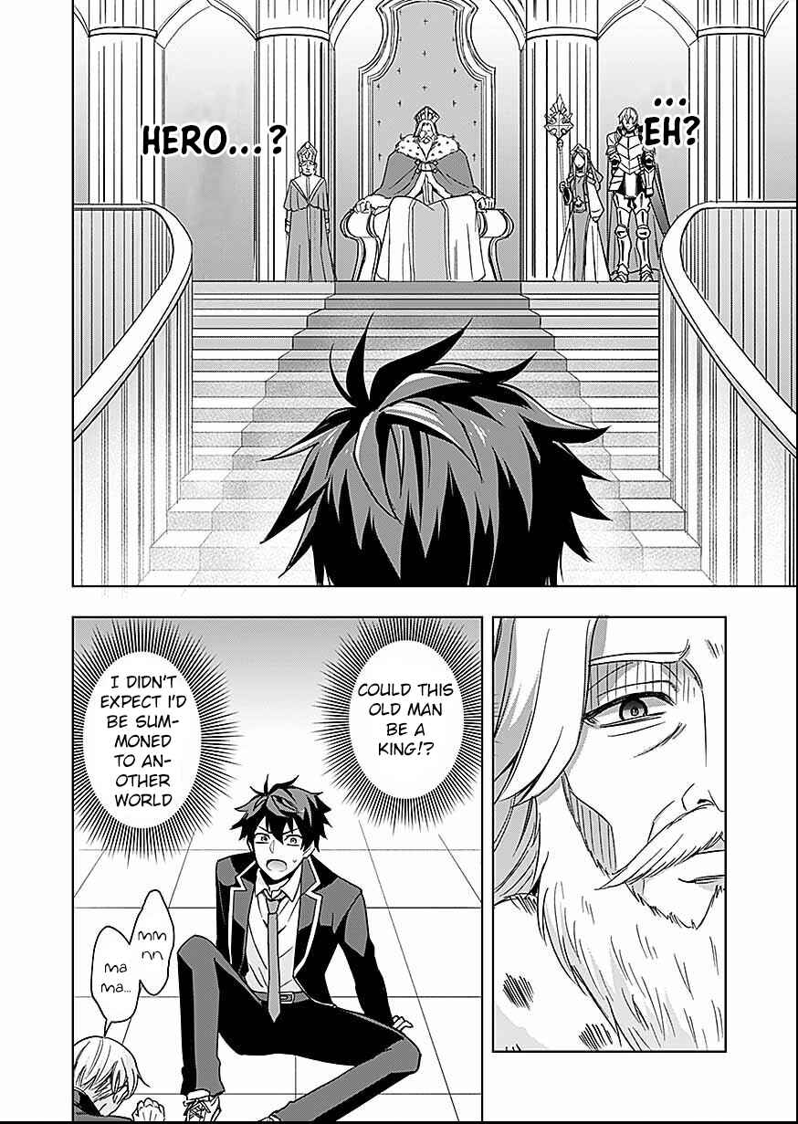Page 4 Chapter 1 Seikishi no Ore ga suki ni natta heroine ga zokuzoku to Aitsu no Harem member ni natte shimaundakedo Ore no Nani ga Ikenai noka Dareka Oshiete kure!!