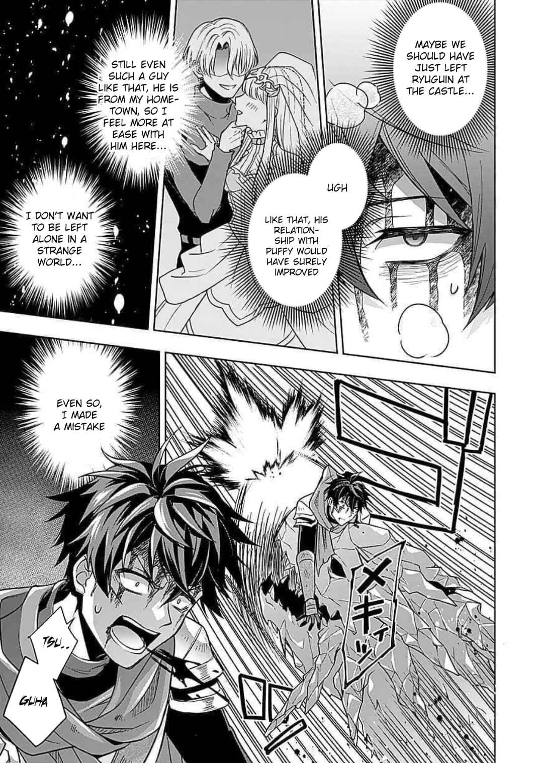 Page 13 Chapter 2 Seikishi no Ore ga suki ni natta heroine ga zokuzoku to Aitsu no Harem member ni natte shimaundakedo Ore no Nani ga Ikenai noka Dareka Oshiete kure!!