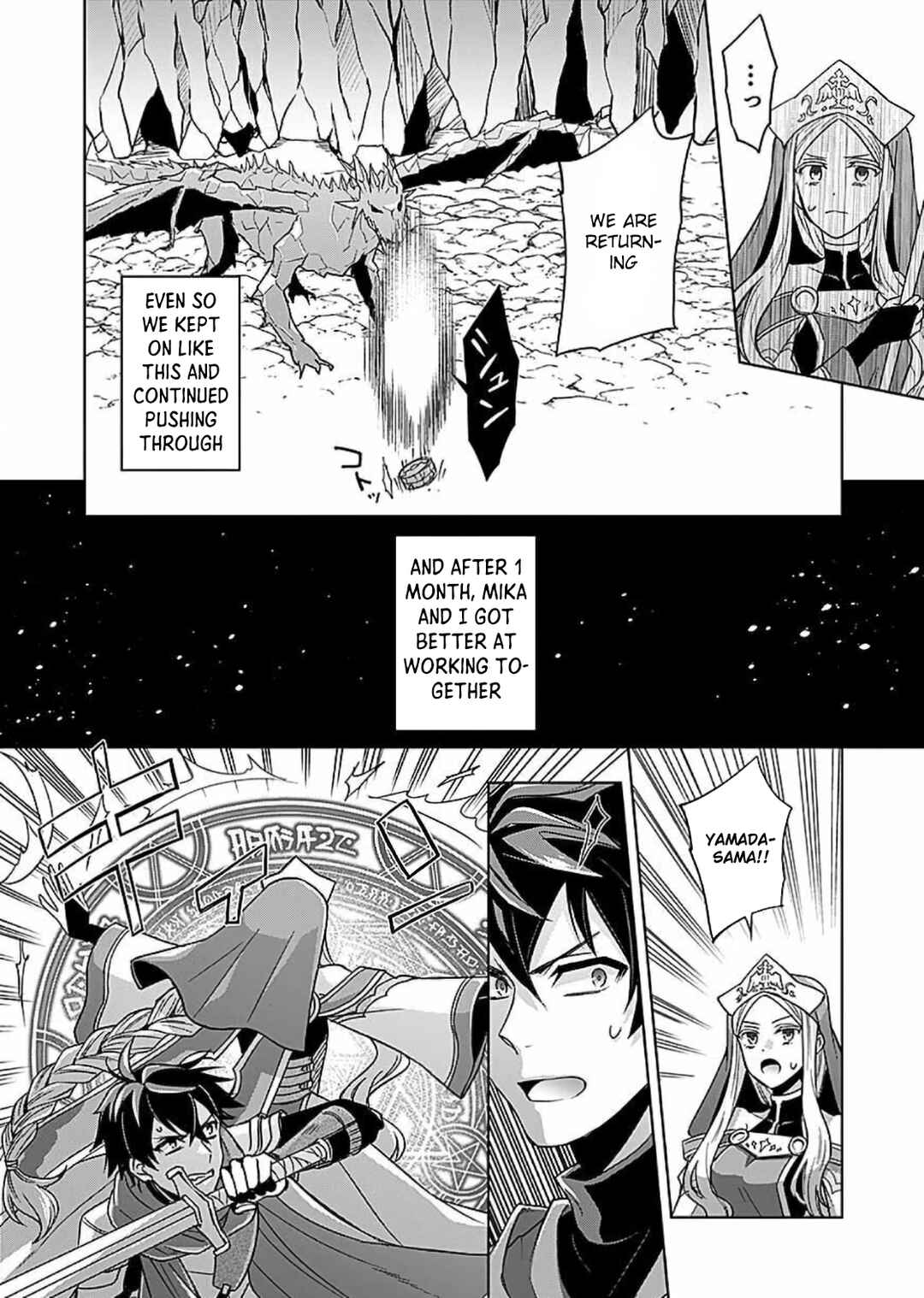 Page 14 Chapter 2 Seikishi no Ore ga suki ni natta heroine ga zokuzoku to Aitsu no Harem member ni natte shimaundakedo Ore no Nani ga Ikenai noka Dareka Oshiete kure!!