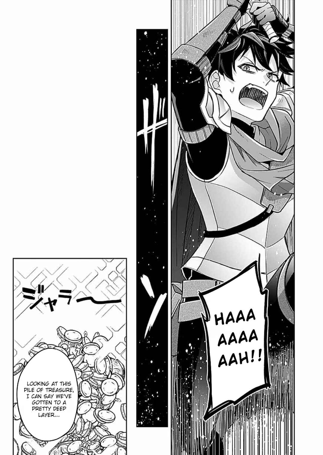 Page 15 Chapter 2 Seikishi no Ore ga suki ni natta heroine ga zokuzoku to Aitsu no Harem member ni natte shimaundakedo Ore no Nani ga Ikenai noka Dareka Oshiete kure!!