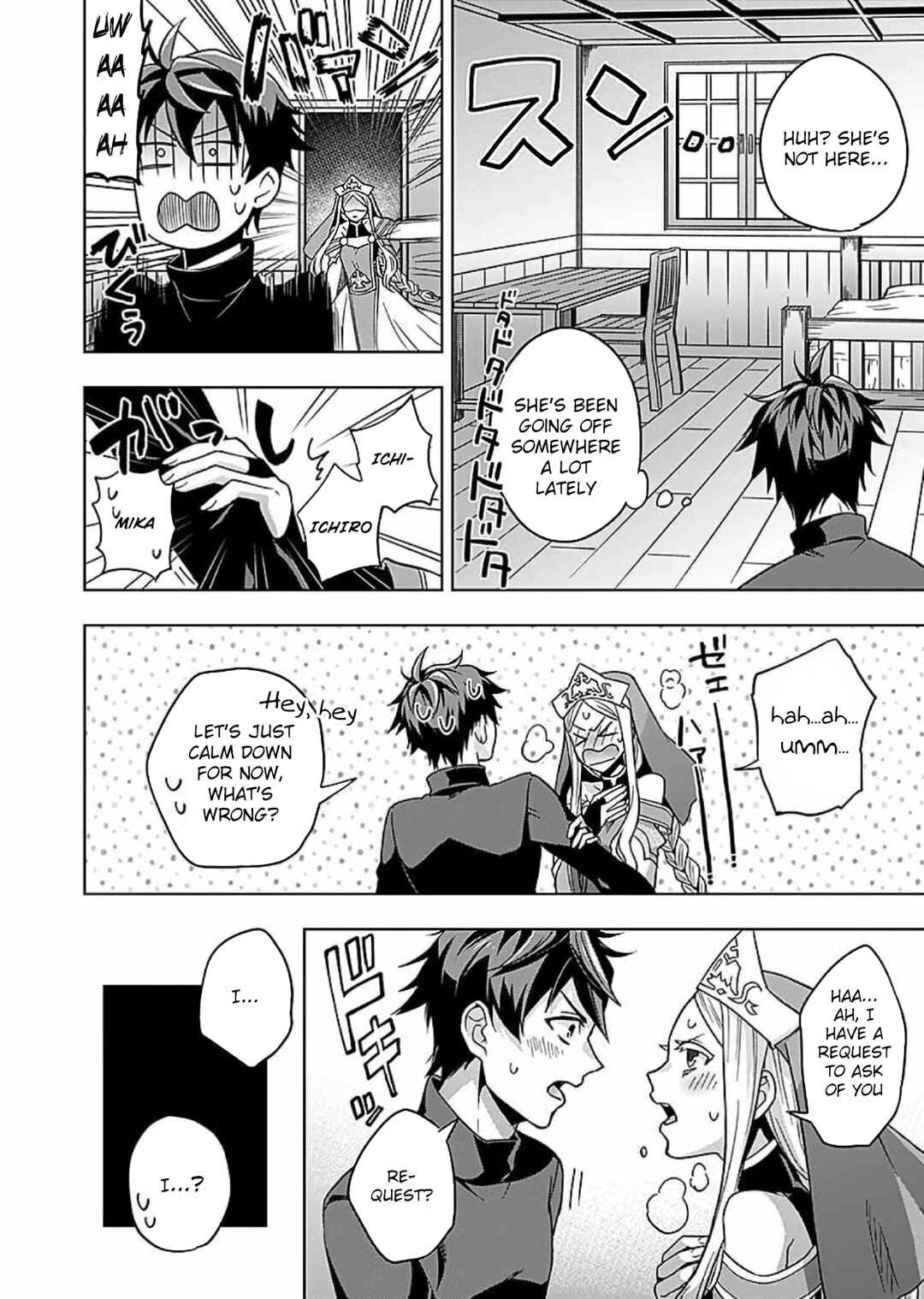 Page 20 Chapter 2 Seikishi no Ore ga suki ni natta heroine ga zokuzoku to Aitsu no Harem member ni natte shimaundakedo Ore no Nani ga Ikenai noka Dareka Oshiete kure!!