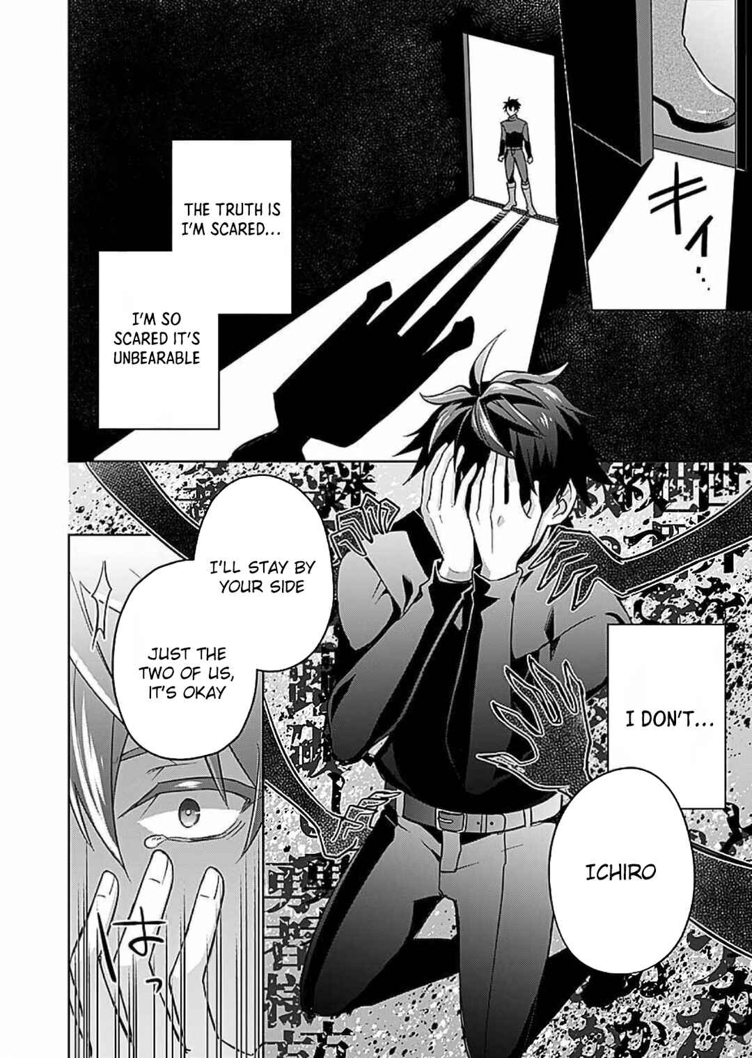 Page 24 Chapter 2 Seikishi no Ore ga suki ni natta heroine ga zokuzoku to Aitsu no Harem member ni natte shimaundakedo Ore no Nani ga Ikenai noka Dareka Oshiete kure!!