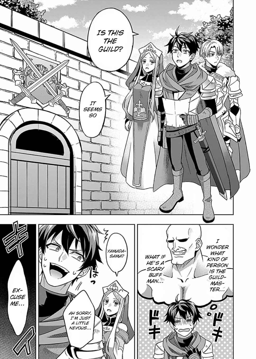 Page 5 Chapter 2 Seikishi no Ore ga suki ni natta heroine ga zokuzoku to Aitsu no Harem member ni natte shimaundakedo Ore no Nani ga Ikenai noka Dareka Oshiete kure!!
