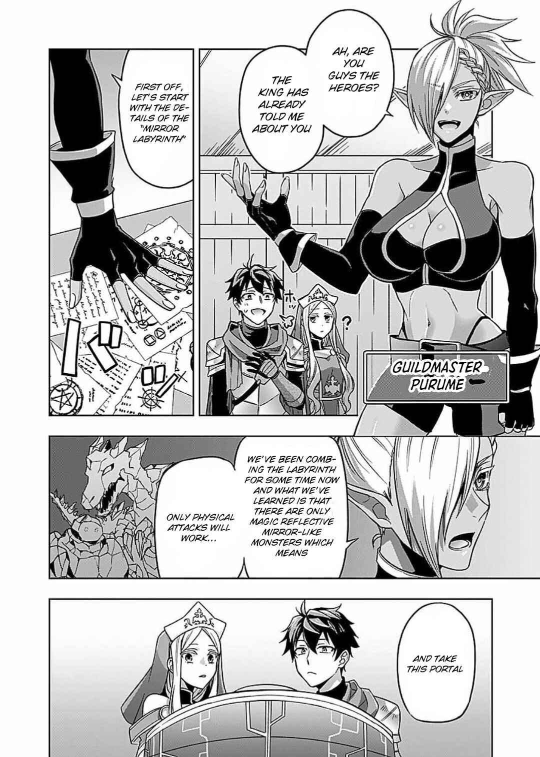 Page 6 Chapter 2 Seikishi no Ore ga suki ni natta heroine ga zokuzoku to Aitsu no Harem member ni natte shimaundakedo Ore no Nani ga Ikenai noka Dareka Oshiete kure!!