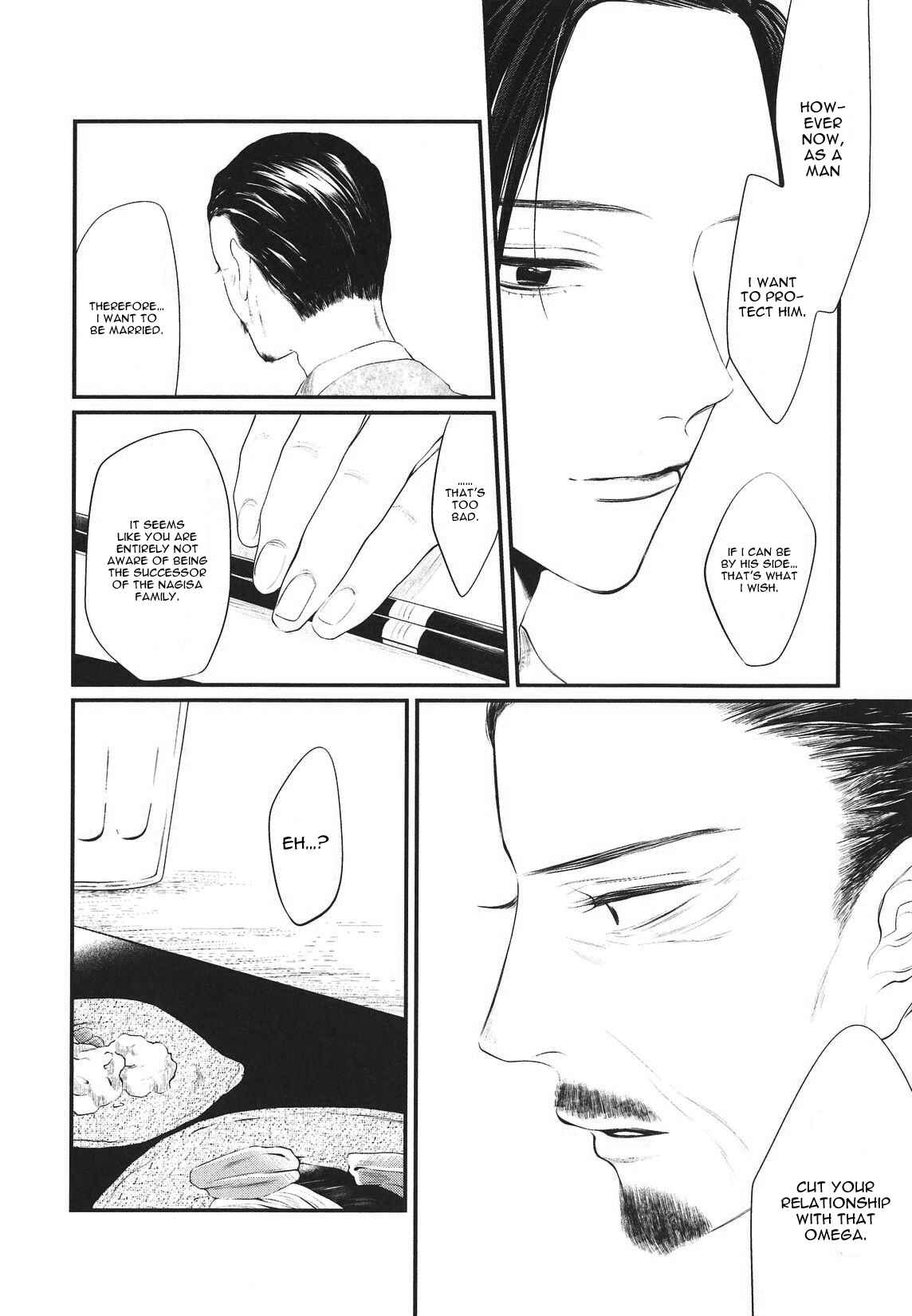 Page 12 Chapter 4 Namida Kareru na
