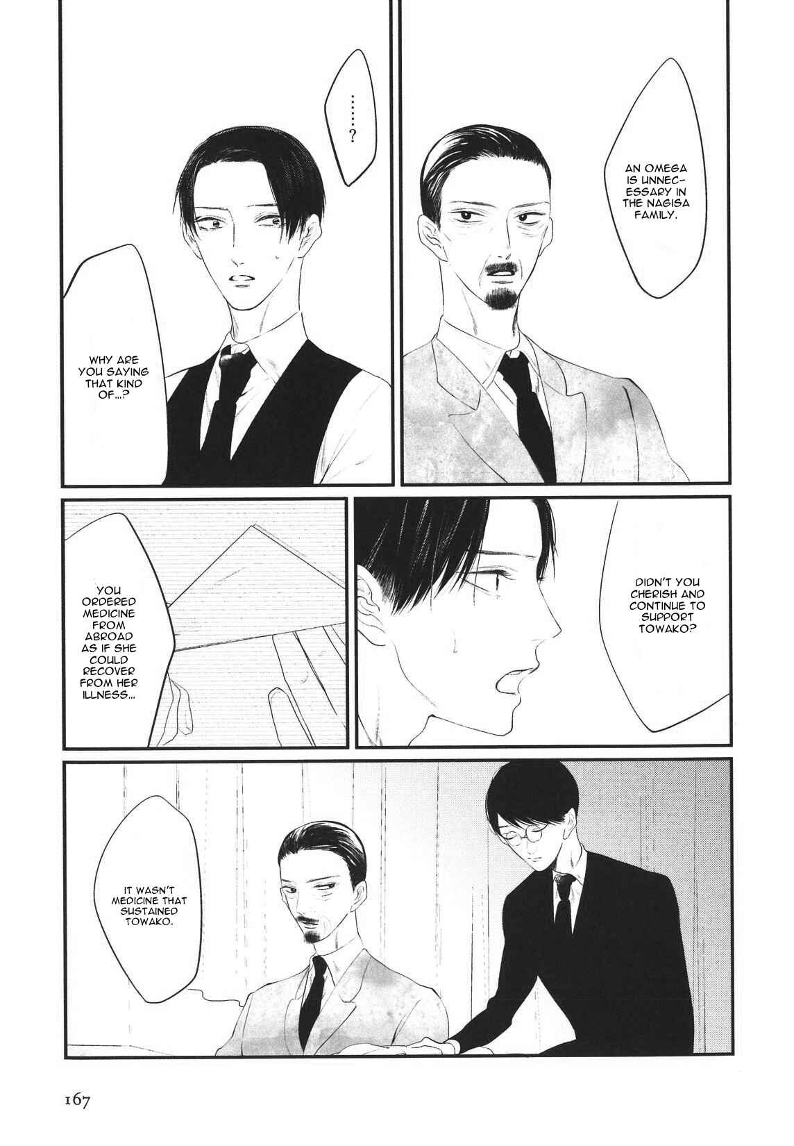 Page 13 Chapter 4 Namida Kareru na