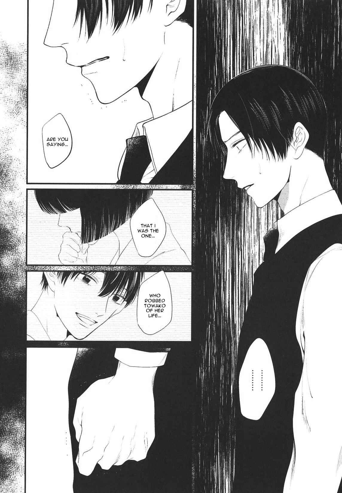 Page 18 Chapter 4 Namida Kareru na